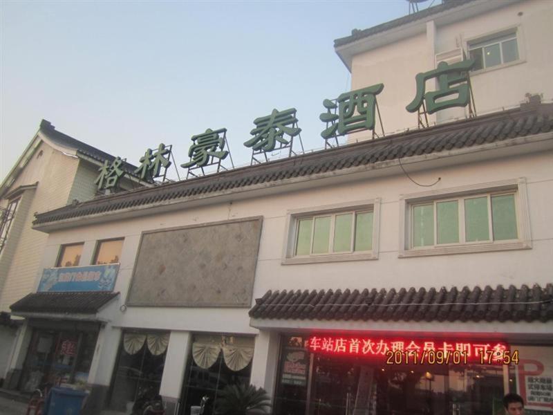 Greentree Inn Suzhou Humble Administrator'S Garden Railway Station South Square Экстерьер фото